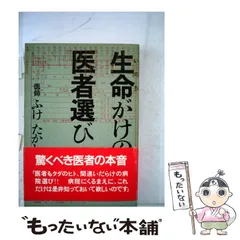 2023年最新】ふけたかしの人気アイテム - メルカリ