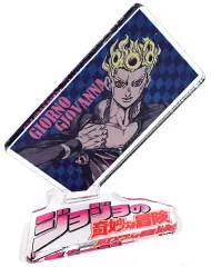 【中古】アクリルスタンド・アクリルパネル ジョルノ・ジョバァーナ 「ジョジョの奇妙な冒険 第五部 黄金の風 アクリルキャラコレクション」 ジャンプキャラクターズストアグッズ