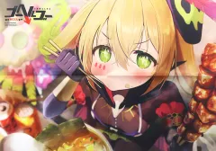 【中古】ポスター A3スエードポスター 地獄公使 「PS4/Switch/PCソフト ゴーヘルゴー つきおとしてこ」 とらのあな購入特典
