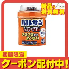 2024年最新】バルサン いや〜な虫 20g×30個の人気アイテム - メルカリ