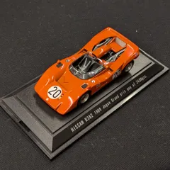 日本製 ミニカー SAKURA 当時物 デッドストック NISSAN R382 日本製 ミニカー SAKURA 当時物 デッドストック NISSAN R382