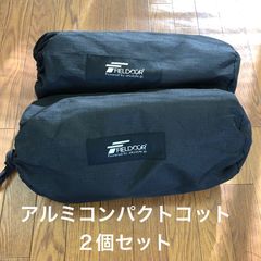 【中古】（2個セット）フィールドア（FIELDOOR）アルミコンパクトコット キャンプ　ピクニック