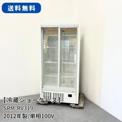 福岡発 SANYO サンヨー 冷凍庫 動作品 337L 大容量 家庭用 業務用 福岡発 SANYO サンヨー 冷蔵庫 冷凍庫 動作品 5ドア 400L 大容量