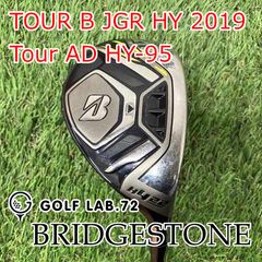 TOUR B JGR 2019 クラブセット、ベッドカバー付き、ブリヂストン