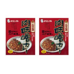 ２パック オリエンタル 肉味噌カレー 肉みそカレー 三河 カクキュー 八丁味噌 名古屋めし なごやめし
