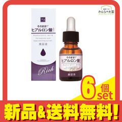 美容液30ml【3個セット】ヤマノ E・G・Fセラム KL 山野愛子 化粧品