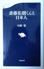 高山植物 (山渓フィールドブック7) 木原 浩 高山植物 山渓フィールドブックス7 木原浩 山と渓谷社 1993年