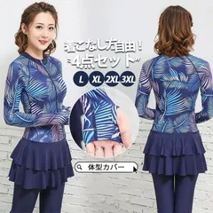 2025年最新】競泳水着 セットの人気アイテム - メルカリ