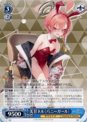 [중고]바이스슈바르츠 BAV / W112-126 [U] : 아름다움 넬 (버니 걸)
