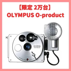 2023年最新】olympus o-productの人気アイテム - メルカリ