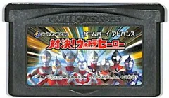 2025年最新】GBA ウルトラヒーローの人気アイテム - メルカリ