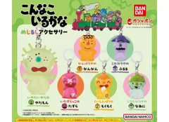 2025年最新】こんなこいるかなの人気アイテム - メルカリ