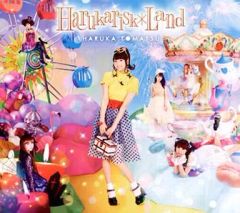[중고] 애니메이션 계 CD 토마츠 하루 / Harukarisk * Land [DVD 첨부 첫회 한정판]
