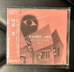 帯付き紙ジャケCD】テテ・モントリュー 「ピアノ・フォー