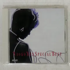 国内盤 研ナオコ/研ナオコ スペシャル ベスト/PONY CANYON PCCA393 CD □