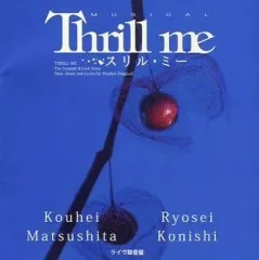 【数量限定SET】小西遼生さん掲載3ページ（ポスターサイズ）#85122 Konishi Ryosei Hall Concert 2025 Museum vol.3 -S- メモリアル