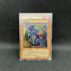 遊戯王/教導の雷霆 フルルドリス(プリズマティックシークレットレア) 遊戯王 教導の雷霆フルルドリス プリズマティックシークレット