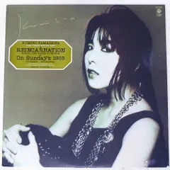 2025年最新】山下久美子 レコードの人気アイテム - メルカリ