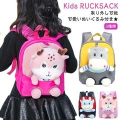トナカイ 一升餅 子供 鞄 ミニリュック ベビーリュック リュック 保育園 幼稚園 牛 女の子 ぬいぐるみ リュック 動物 カバン 河馬 河馬 男の子 キッズ リュック リュック 赤ちゃん 小学生 リ#infit578357