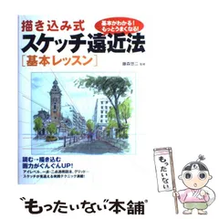 2024年最新】藤森悠二の人気アイテム - メルカリ