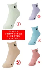 YONEX BADMINTON カタログ未掲載 受注会限定 ワンピース 2025年最新】ヨネックス YONEX 受注会限定の人気アイテム - メルカリ