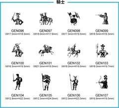 【騎士】イラスト ゴム印 スタンプ（P-62）