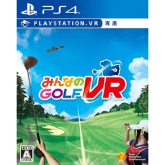 【PS4】みんなのGOLF VR(VR専用)