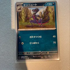 PSA10＊エンニュートGX HR 新たなる試練の向こう 世界15枚 希少 PSA10＊エンニュートGX HR 新たなる試練の向こう 世界15枚 希少