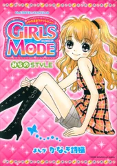 【中古】 なないろジュエル パワーストーンで大変身！！ １/小学館/かなき詩織 Amazon.co.jp: なないろジュエル 1 (てんとう虫コミックス