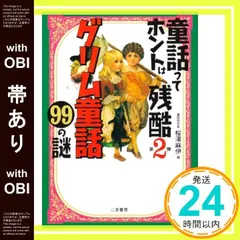 2025年最新】桜澤麻伊の人気アイテム - メルカリ