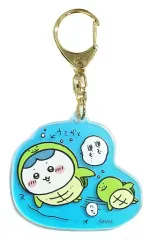 【中古】キーホルダー ハチワレ×ウミガメ 「ちいかわ 水族館 オーロラアクリルキーホルダーコレクション」