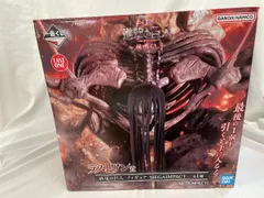 商品等賞一覧ページ