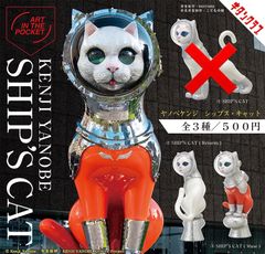 仕事猫 ミニフィギュア コレクション 全5種セット（シークレットレア 