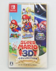 スーパーマリオ 3Dコレクション Nintendo Switch 未開封