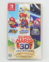 Amazon.co.jp: スーパーマリオ 3Dコレクション -Switch : Video