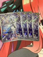 ポケモンカード　nのレシラム　ar 4枚