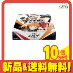 ハイキュー!! バボカ!! BREAK ブースターパック HV-P01 ゴミ捨て場の決戦 18パック入BOX 10個セット まとめ売り