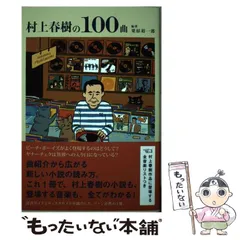 2024年最新】藤井勉の人気アイテム - メルカリ