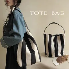 ★（予約販売の商品）bag1212 レディース トート ショルダーバッグ ストライプ マザーズバッグ 肩掛け 大容量 帆布 キャンバス
