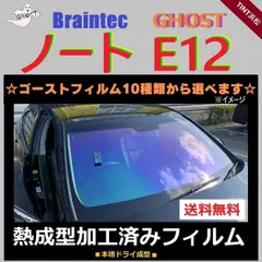 2024年最新】ファンキーゴーストの人気アイテム - メルカリ