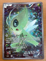 【PSA9】セレビィ CP5 002/036 ポケモンカード　鑑定品 PSA9】セレビィ CP5 002/036 ポケモンカード 鑑定品