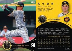 BBM2019始球式 貴島明日香レギュラーカード - メルカリ