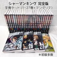 龍馬へ　全巻初版セット 全巻初版】竜馬がゆく（全12巻セット）【美品】【24時間以内発送