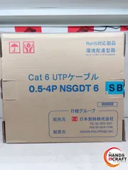 2023年最新】日本製線 cat6 300mの人気アイテム - メルカリ