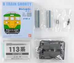 2025年最新】bトレ 113系の人気アイテム - メルカリ