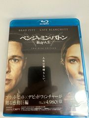 ベンジャミンバトン　数奇な人生