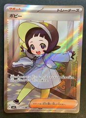 今だけ割引】 ユニオンアリーナ ソーダ U パラレル psa10 NIKKE