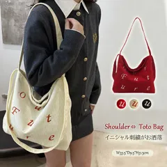 ★（予約販売の商品） bag1578 新作 コーデュロイ ショルダーバッグ トートバッグ エコバッグ 帆布 キャンバス 軽量