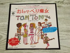 2024年最新】tom tom club レコードの人気アイテム - メルカリ