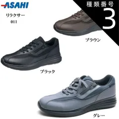 未使用 011Artistic FLAT KING SPIN 153cm 楽天市場】011 artistic flatking（ボード｜スノーボード用品